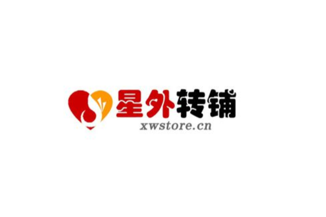星外轉鋪 星外轉鋪