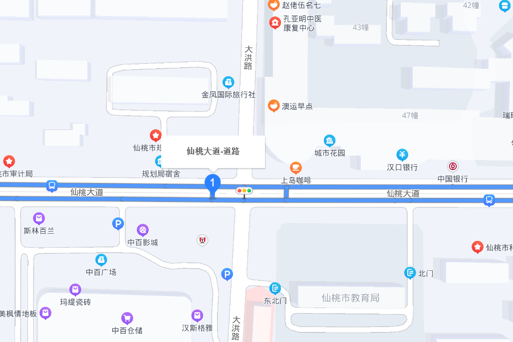 仙桃大道 仙桃大道