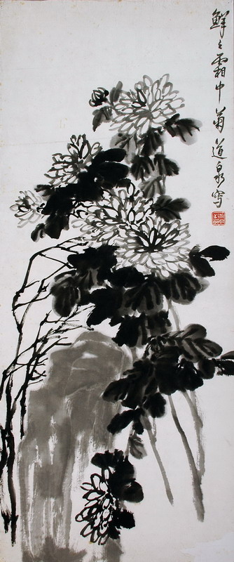 後期作品;菊石圖(時年約64歲 重慶)