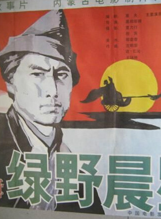 李克純 李克純