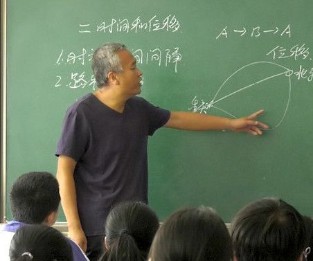 張福田(甘肅省天水市第二中學教師) 張福田(甘肅省天水市第二中學教師)