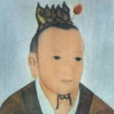劉炳(沖帝)