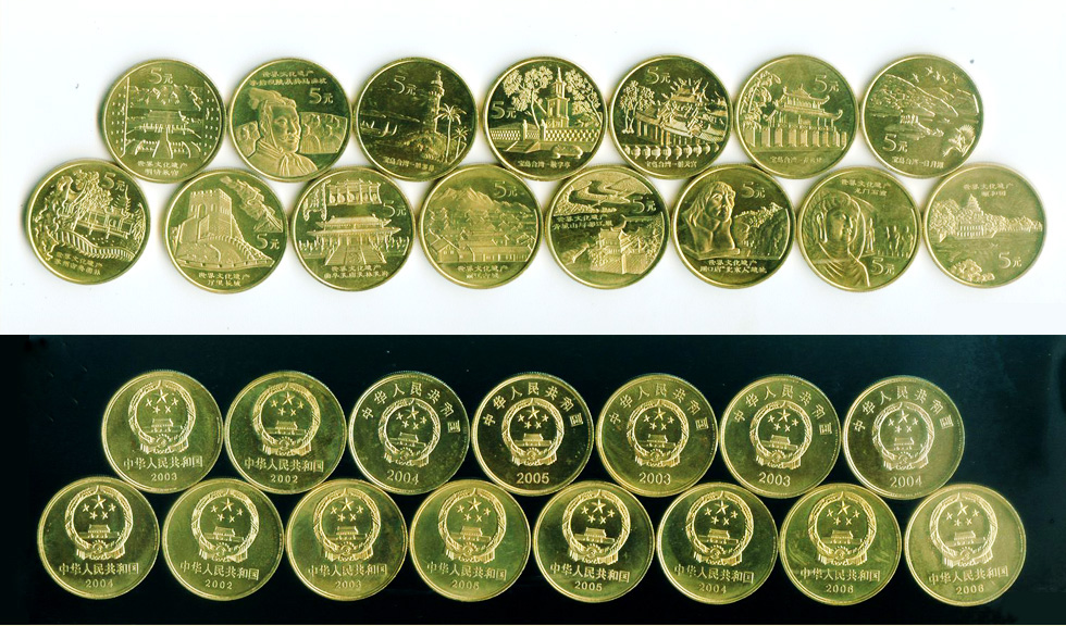 中國世界文化遺產紀念幣