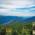 仙遊山 仙遊山