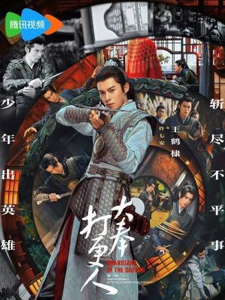 赫子銘 赫子銘