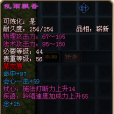 亂雨飄香 亂雨飄香