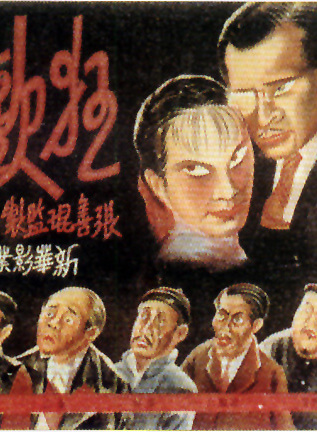 周璇(中國電影演員、歌手)