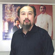 張中(中國著名藝術鑑賞家、收藏家) 張中(中國著名藝術鑑賞家、收藏家)