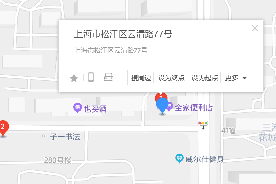 雲清路77號 雲清路77號