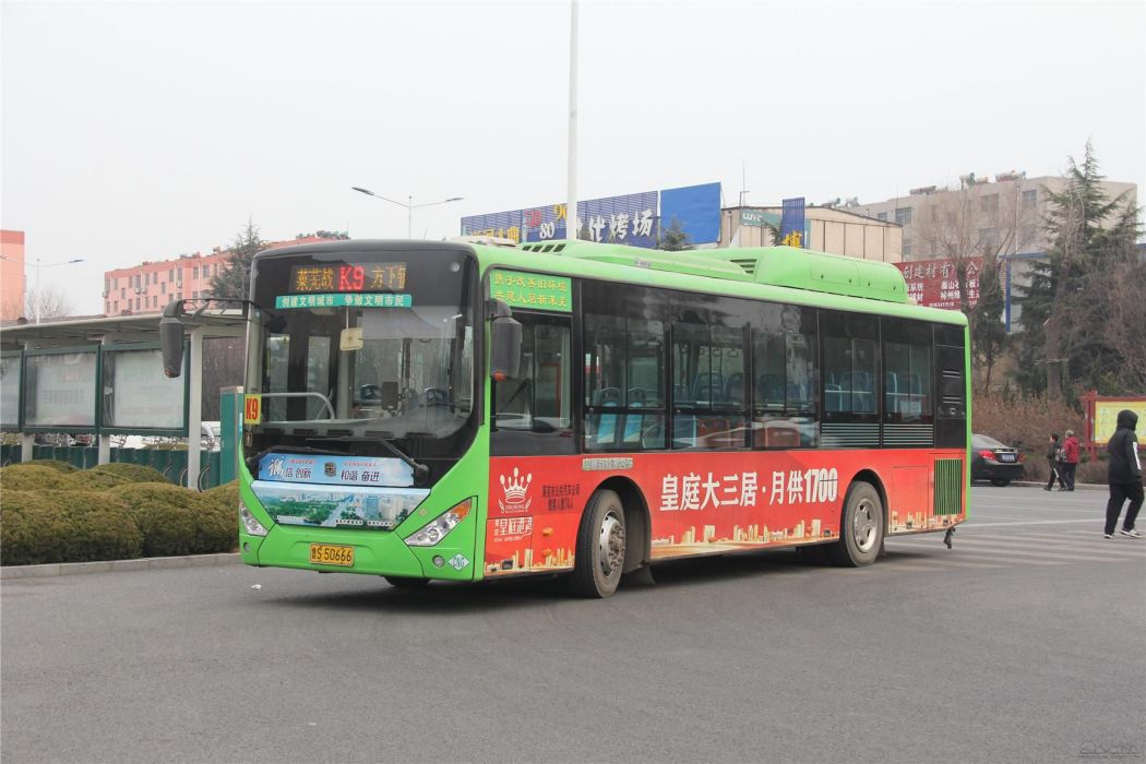 萊蕪公交K9路 萊蕪公交K9路