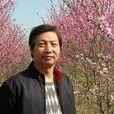 李長生(三明市老年大學校長李長生) 李長生(三明市老年大學校長李長生)