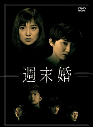 澤村一樹