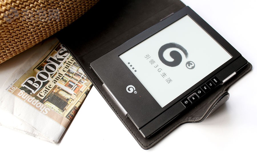 G3電子書閱讀器