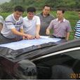 馬平高速公路 馬平高速公路