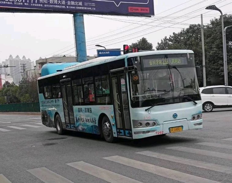 貴陽公交233路 貴陽公交233路