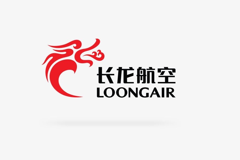 浙江長龍航空有限公司(長龍航空) 浙江長龍航空有限公司(長龍航空)
