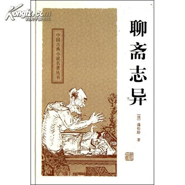 懸肉鉤狼 懸肉鉤狼