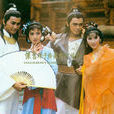 三世人(1985年香港電視劇)