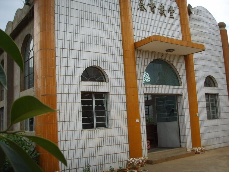 彎得箐村 彎得箐村