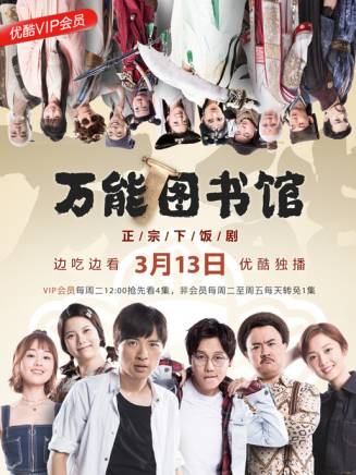 陳芊樺(中國內地女演員) 陳芊樺(中國內地女演員)
