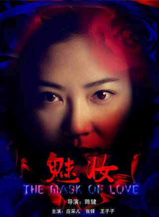 張鐸(中國黑龍江籍男演員) 張鐸(中國黑龍江籍男演員)