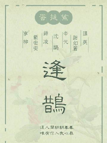 過氣之後 過氣之後
