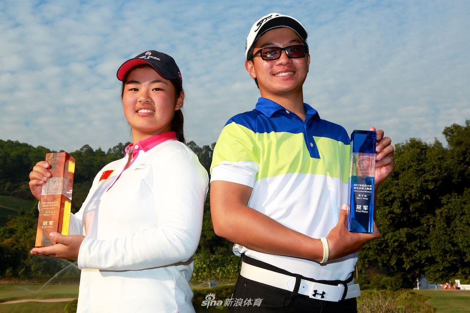 中國青少年高爾夫球大師賽
