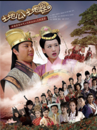 唐啟榮(中國內地男演員) 唐啟榮(中國內地男演員)