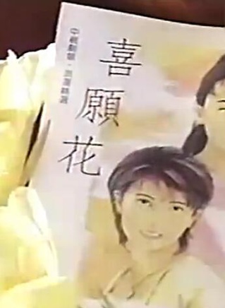 陳莎莉 陳莎莉