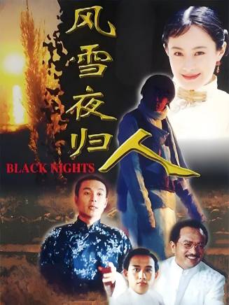 劉金山(中國內地男演員、一級演員) 劉金山(中國內地男演員、一級演員)