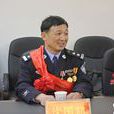 沈國初
