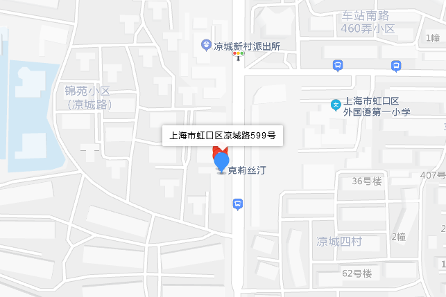 涼城路599號 涼城路599號