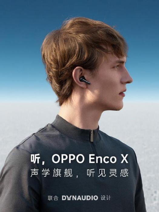 OPPO Enco X OPPO Enco X