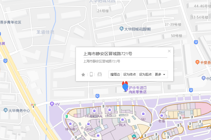 晉城路721號 晉城路721號