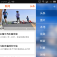 掌上六安 掌上六安