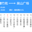 杭州公交34路 杭州公交34路