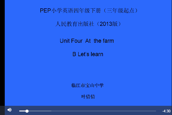 Unit 4 At the farm Part B Let\x27s Learn Unit 4 At the farm Part B Let\x27s Learn