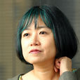 恩田陸 恩田陸