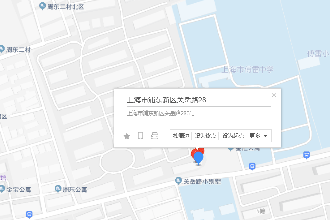 關岳路283號 關岳路283號