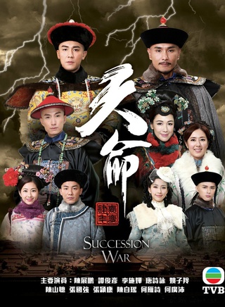 盧宛茵 盧宛茵