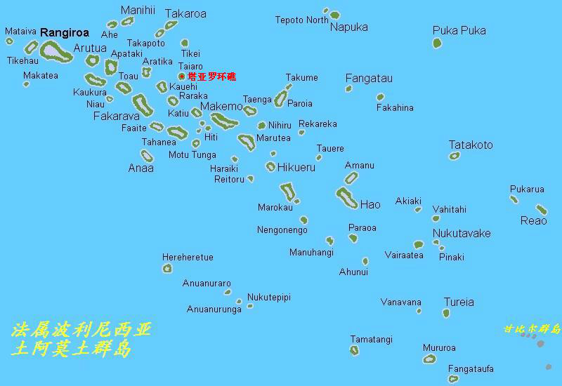 土阿莫土群島中的塔亞羅環礁