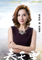 春天裡(中國兄弟)