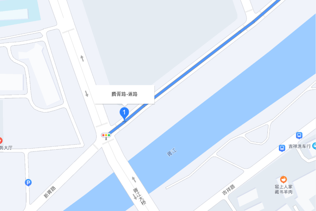 騰胥路 騰胥路