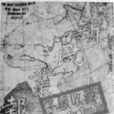 新民叢報