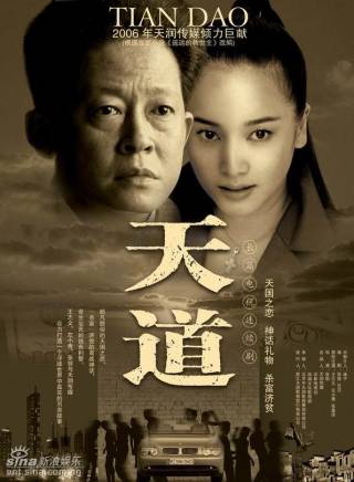王志文(中國內地男演員、歌手、主持人) 王志文(中國內地男演員、歌手、主持人)