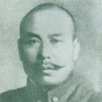 穆景周 穆景周