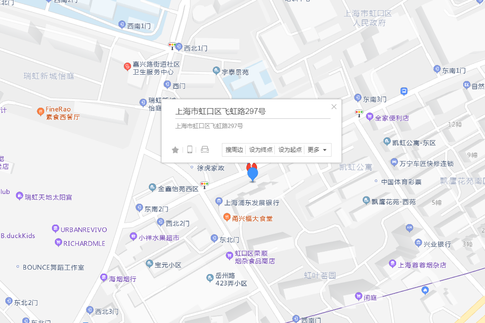 飛虹路297號 飛虹路297號