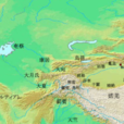 婼羌 婼羌