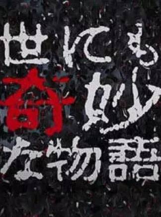 吉岡里帆(Riho Yoshioka) 吉岡里帆(Riho Yoshioka)