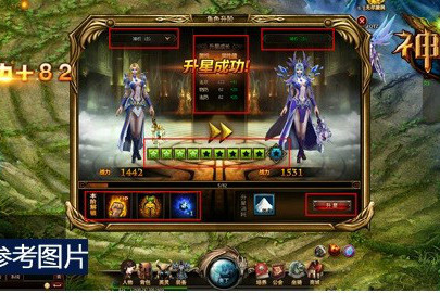 覺醒系統 覺醒系統
